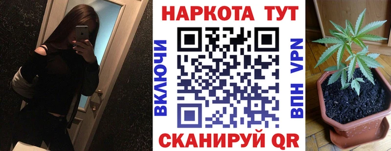 Купить наркотик Сафоново Гашиш  АМФ  Cocaine  МЕФ  Конопля 