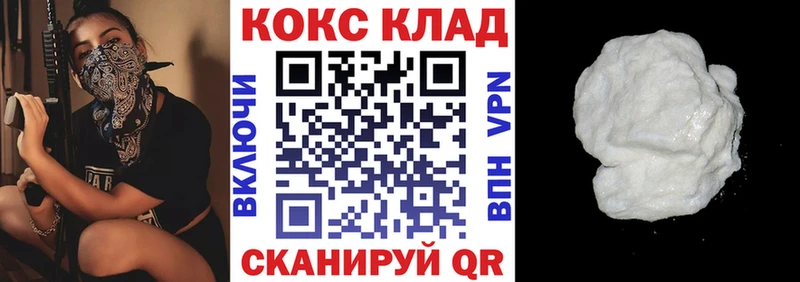 КОКАИН 98%  Сафоново 