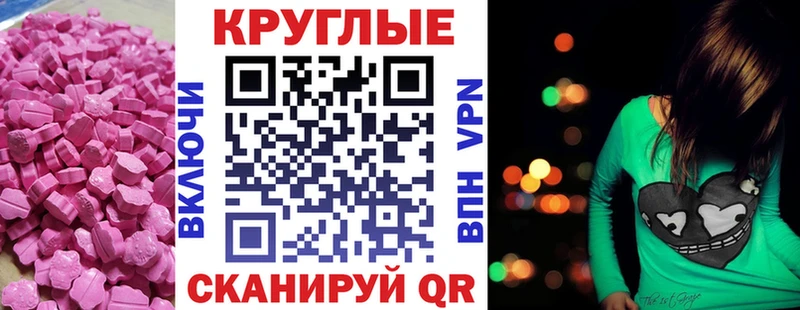 hydra зеркало  Сафоново  ЭКСТАЗИ Дубай 