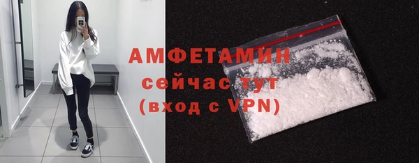 бутират Балахна