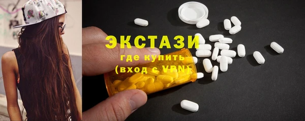 бутират Балахна