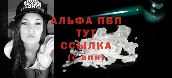 бутират Балахна