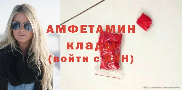 бутират Балахна