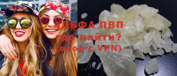 бутират Балахна