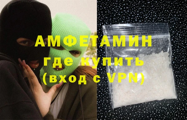 бутират Балахна