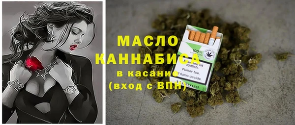 бутират Балахна