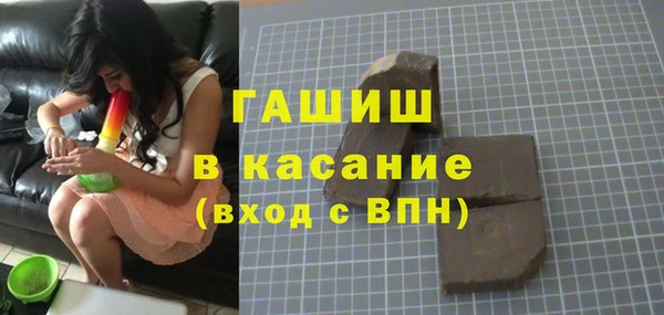 бутират Балахна