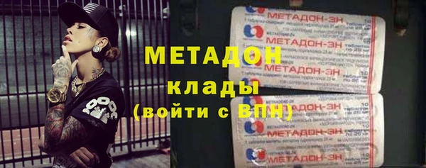 бутират Балахна
