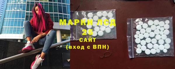 бутират Балахна