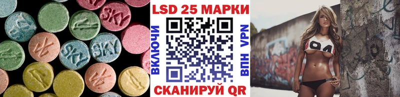 где можно купить   Сафоново  LSD-25 экстази ecstasy 