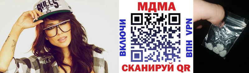 МДМА crystal  Сафоново 