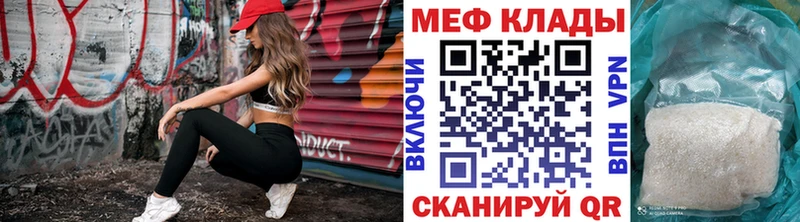 даркнет телеграм  Сафоново  Мефедрон мяу мяу  даркнет сайт 