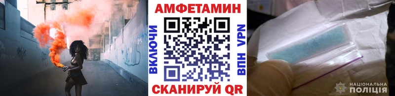 купить  сайты  Сафоново  МЕТАМФЕТАМИН Methamphetamine 
