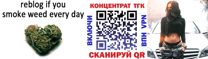 OMG как войти  Сафоново  Дистиллят ТГК вейп с тгк 