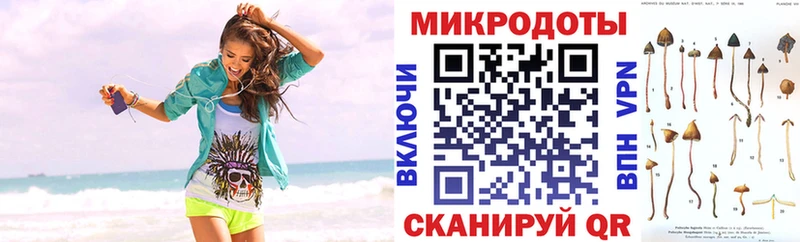 MEGA зеркало  Сафоново  Псилоцибиновые грибы прущие грибы  закладки 